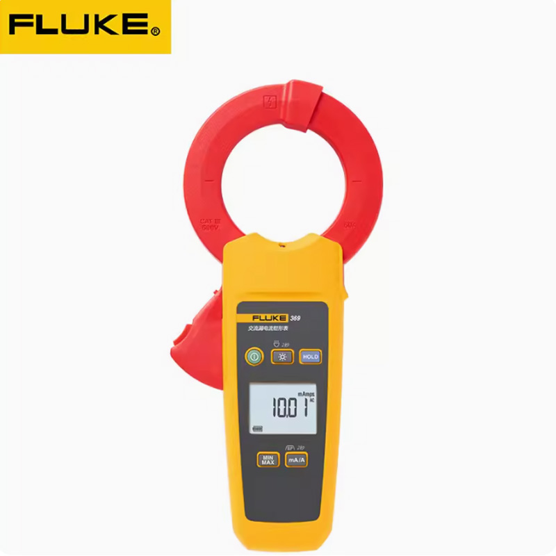 Fluke 369/CN 與 369 FC/CN 微安級(jí)真有效值漏電流鉗表